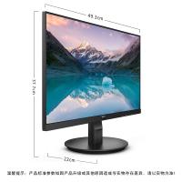 飞利浦/PHILIPS 221S9L 1920/21.45/VA/16：9/1080/液晶显示器