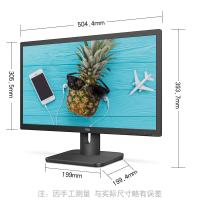 冠捷/AOC 22E1 1920/21.5/TN/16:9/1080/液晶显示器