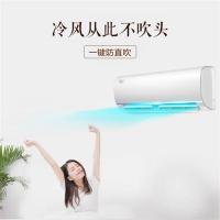 美的/Midea KFR-26GW/BP3DN8Y-PC401(1) 壁挂式/变频/1级/大1P/50㎡及以下/白色/空调机