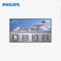 飞利浦/PHILIPS 55BDL3110Q 3840/55/ADS-IPS/16：9/2160/液晶显示器