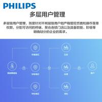 飞利浦/PHILIPS 55BDL3110Q 3840/55/ADS-IPS/16：9/2160/液晶显示器