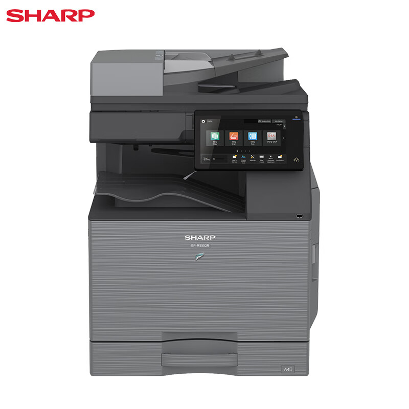 夏普/Sharp BP-M5552R 黑白激光/鼓粉分离/A3/多功能一体机
