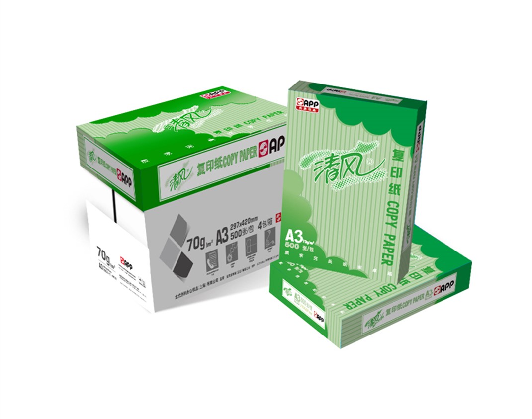 清风 A3 70g 白色/5包/箱/复印纸