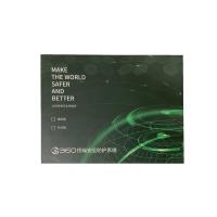 360 终端安全防护产品V10.0（3年） 单机版/信息安全软件