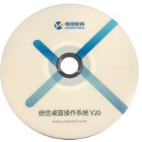 统信/UOS 桌面V20 （3年） inter X86-64 桌面操作系统/单机版/操作系统
