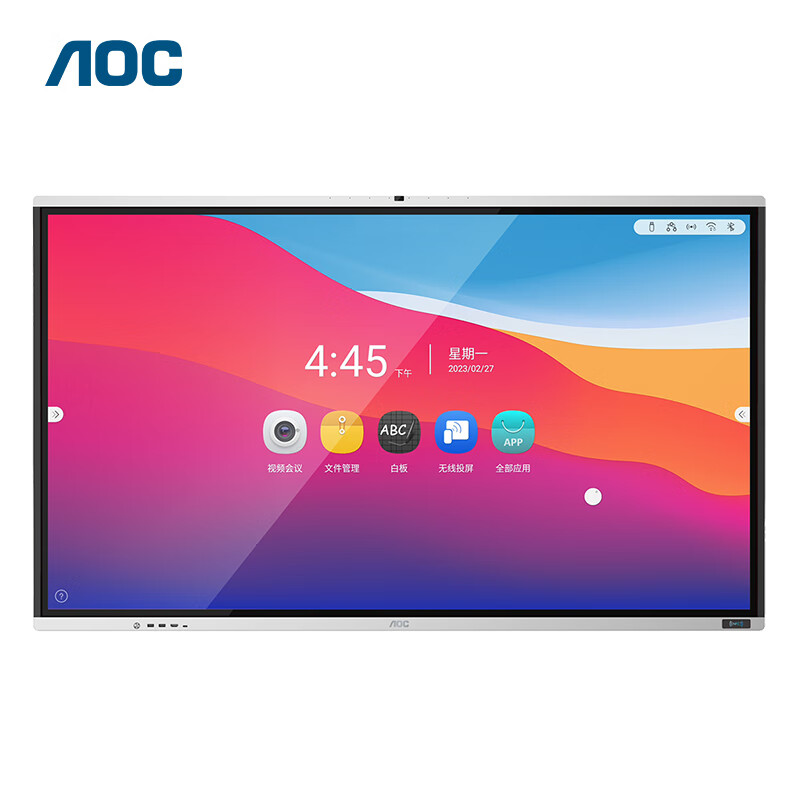 冠捷/AOC 65T14MC 触控一体机