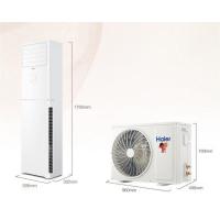 海尔/Haier KFR-72LW/02XDD82U1 柜式/变频/2级/大3P/30-40m²/白色/空调机