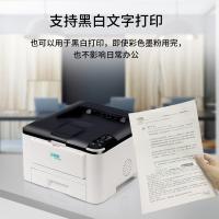 立思辰/LANXUM GA2630dn 激光/A4彩色打印机