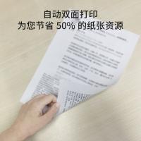 立思辰/LANXUM GA2630dn 激光/A4彩色打印机